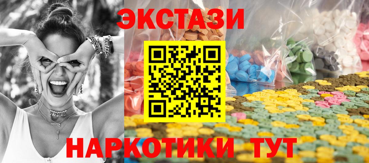 Экстази Punisher  где можно купить наркотик  Вход с VPN  Советская Гавань  ЭКСТАЗИ mix  Экстази 