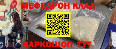 кокаин премиум Кинель