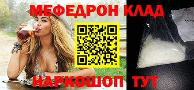 соль ск Кимры