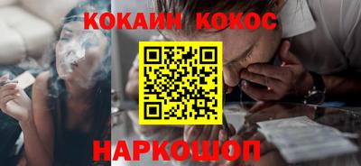 мяу мяу кристалл Кингисепп