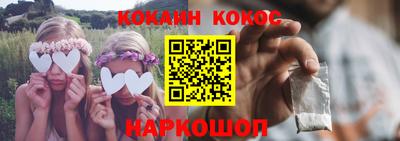 мяу мяу кристалл Кингисепп