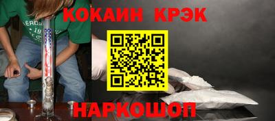 соль ск Кимры