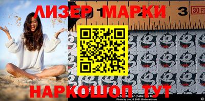 мяу мяу кристалл Кингисепп