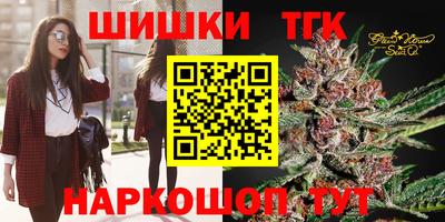 кокаин премиум Кинель