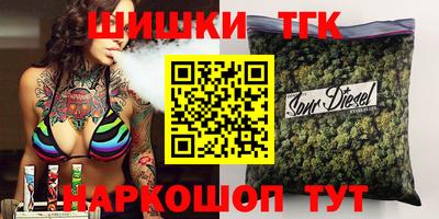 кокаин премиум Кинель