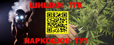 мяу мяу кристалл Кингисепп