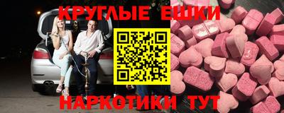 кокаин премиум Кинель