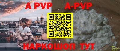 мяу мяу кристалл Кингисепп