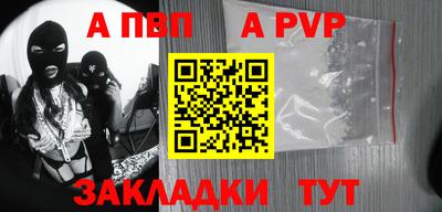 мяу мяу кристалл Кингисепп