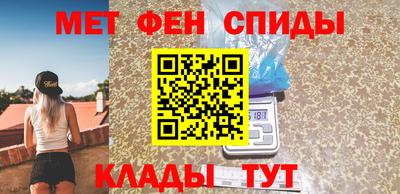 мяу мяу кристалл Кингисепп