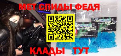 мяу мяу кристалл Кингисепп