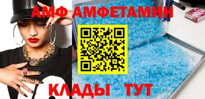 мяу мяу кристалл Кингисепп