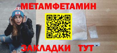 мяу мяу кристалл Кингисепп
