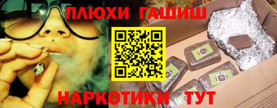 кокаин премиум Кинель