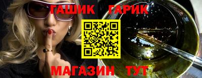 кокаин премиум Кинель