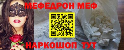 кокаин премиум Кинель