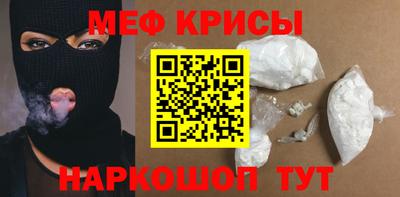 кокаин премиум Кинель